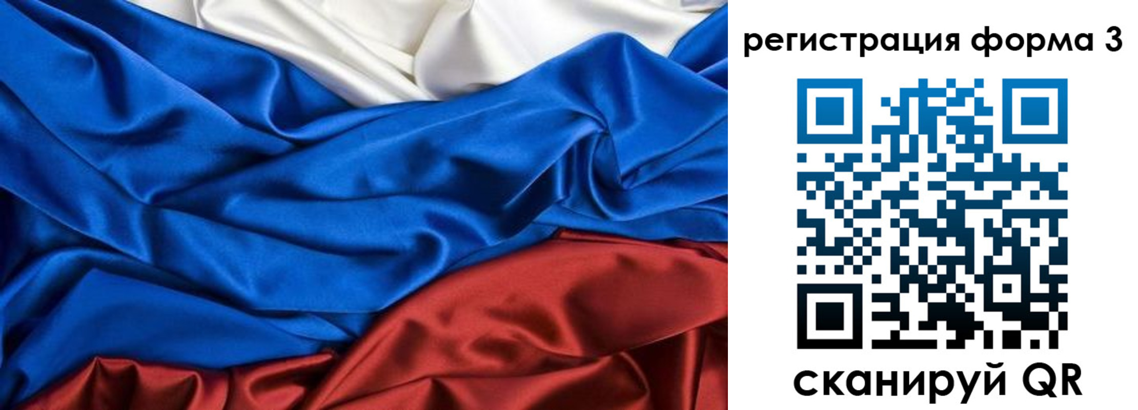 временная регистрация надежно в Заволжье