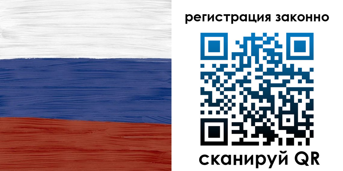 временная регистрация для школы в Заволжье